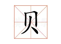 贝林厄姆英超最佳阵容候选细节曝光(贝林厄姆参加英超了吗)